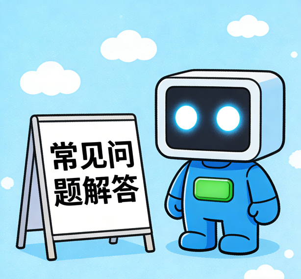 南京安信16常见问题